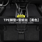 Thảm sàn TPE Geely Coolray